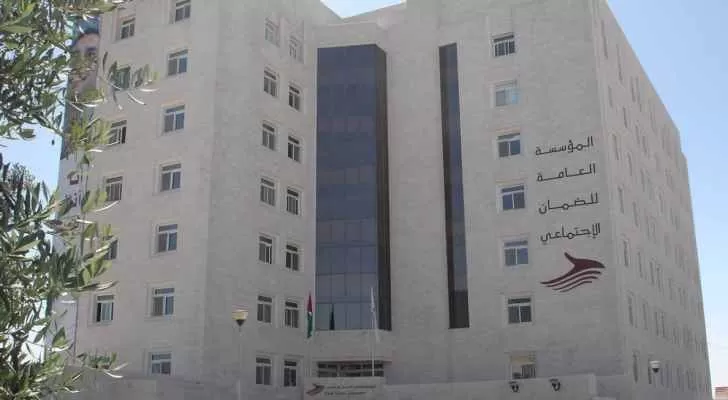 مدار الساعة,أخبار اقتصادية,المؤسسة العامة للضمان الاجتماعي