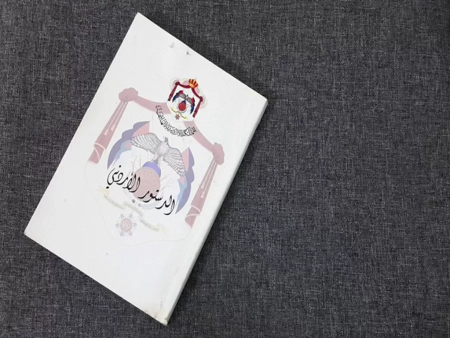 مدار الساعة,أخبار الأردن,اخبار الاردن,رئيس الوزراء,رئاسة الوزراء,مجلس الأمة,مجلس الأعيان,مجلس النواب