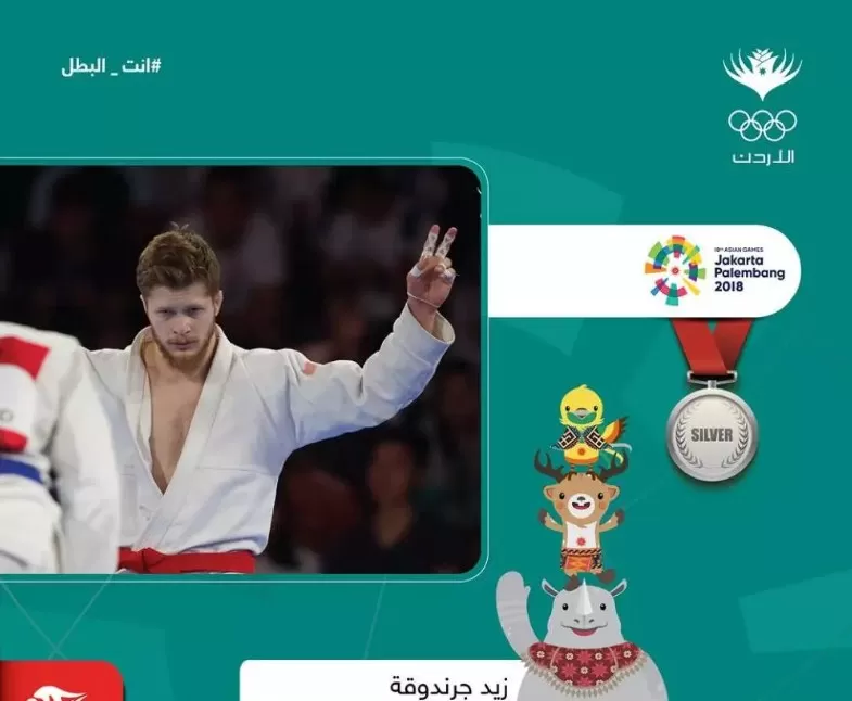 مدار الساعة,أخبار رياضية