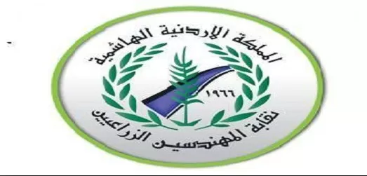 مدار الساعة,أخبار الأردن,اخبار الاردن,أمانة عمان الكبرى