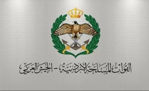 مدار الساعة,أخبار الأردن,اخبار الاردن,القوات المسلحة الأردنية,الملكية الأردنية,القوات المسلحة,الجيش العربي