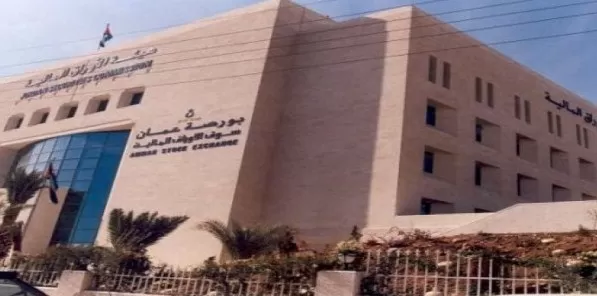 مدار الساعة,أخبار اقتصادية,بورصة عمان