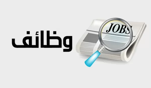 مدار الساعة,أخبار الأردن,اخبار الاردن,دائرة قاضي القضاة
