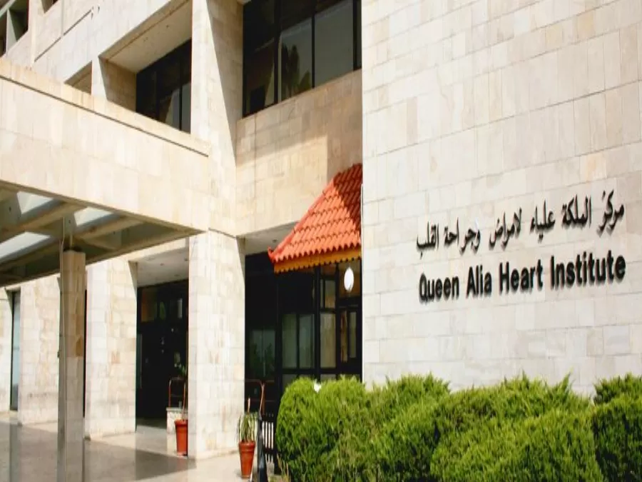 مدار الساعة,أخبار المجتمع الأردني,الديوان الملكي الهاشمي,الخدمات الطبية الملكية,مدينة الحسين الطبية