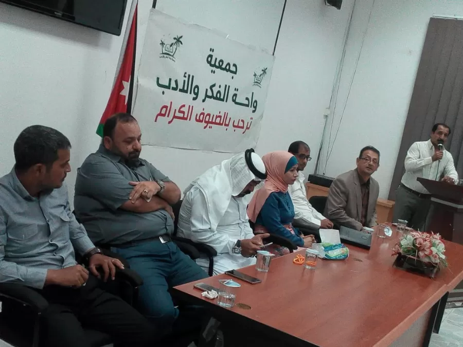 مدار الساعة,أخبار المجتمع الأردني