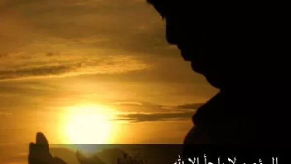 مدار الساعة,شؤون دينية
