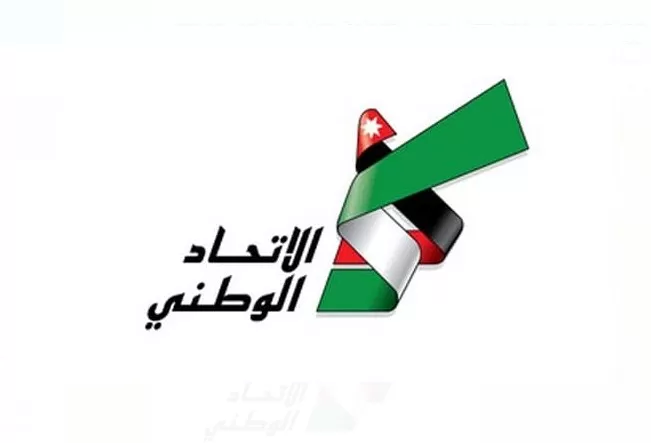 مدار الساعة,أخبار الأردن,اخبار الاردن