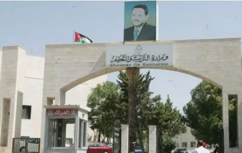 مدار الساعة,أخبار الأردن,اخبار الاردن,الملك عبدالله الثاني,وزارة التربية والتعليم
