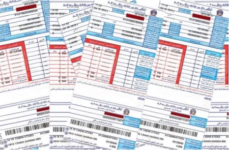 مدار الساعة,أخبار اقتصادية,هيئة تنظيم قطاع الطاقة والمعادن