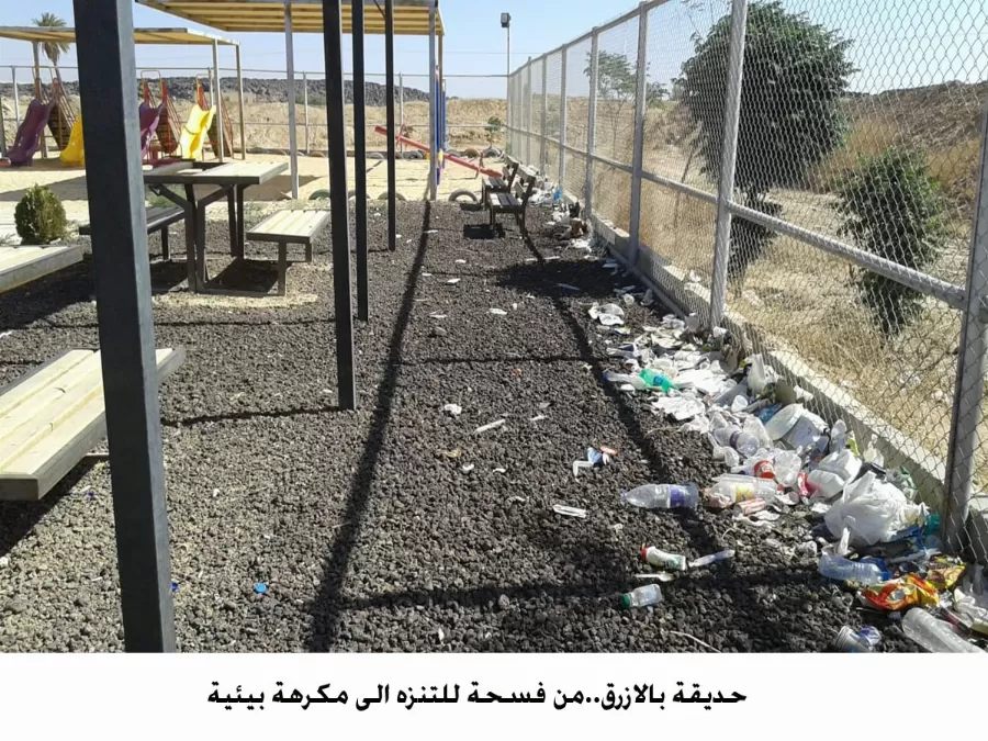مدار الساعة,أخبار الأردن,اخبار الاردن,وزارة التربية والتعليم