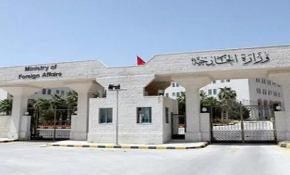 مدار الساعة,أخبار الأردن,اخبار الاردن,المملكة الأردنية الهاشمية,وزارة الخارجية وشؤون المغتربين,وزارة الخارجية