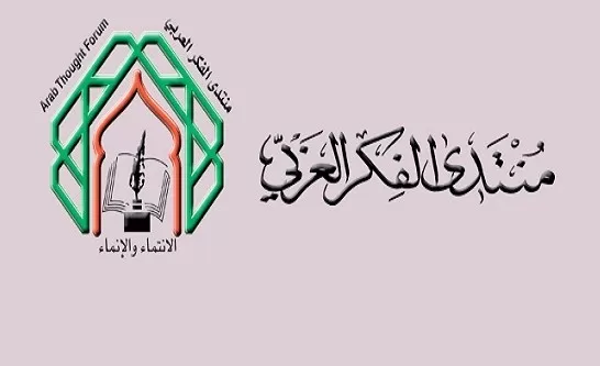 مدار الساعة,أخبار ثقافية,الملك عبدالله الثاني,الجامعة الهاشمية