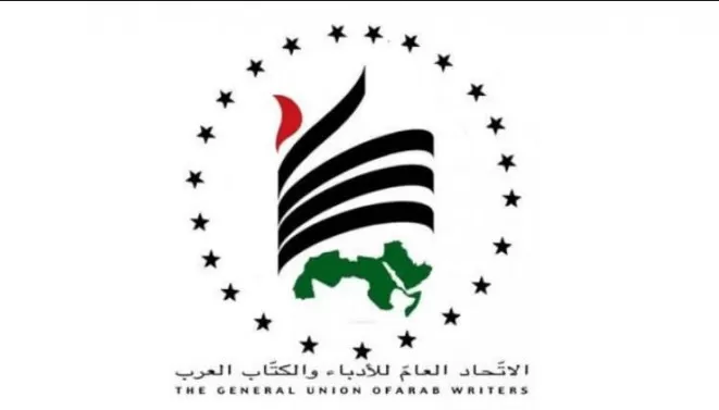 مدار الساعة,أخبار ثقافية,الأمم المتحدة,أونروا