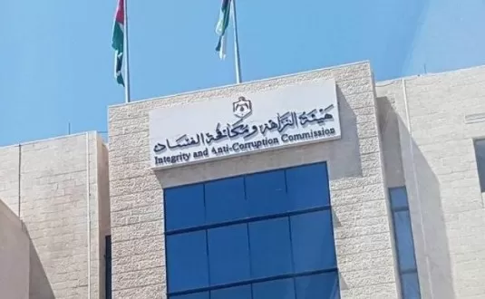 مدار الساعة,أخبار الأردن,اخبار الاردن,المؤسسة العامة للغذاء والدواء,هيئة النزاهة ومكافحة الفساد,مؤسسة الغذاء والدواء,مكافحة الفساد