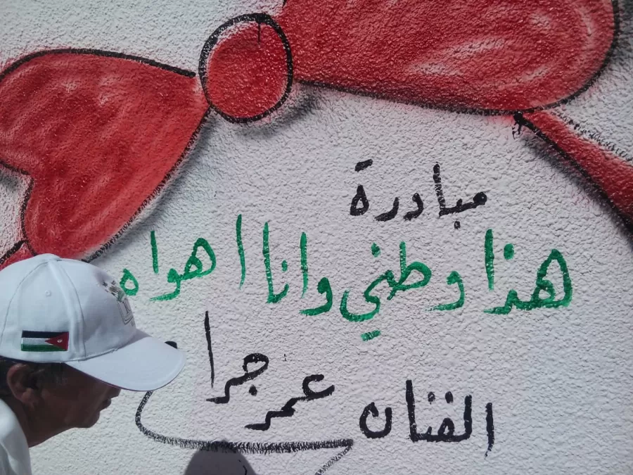 مدار الساعة,أخبار المجتمع الأردني