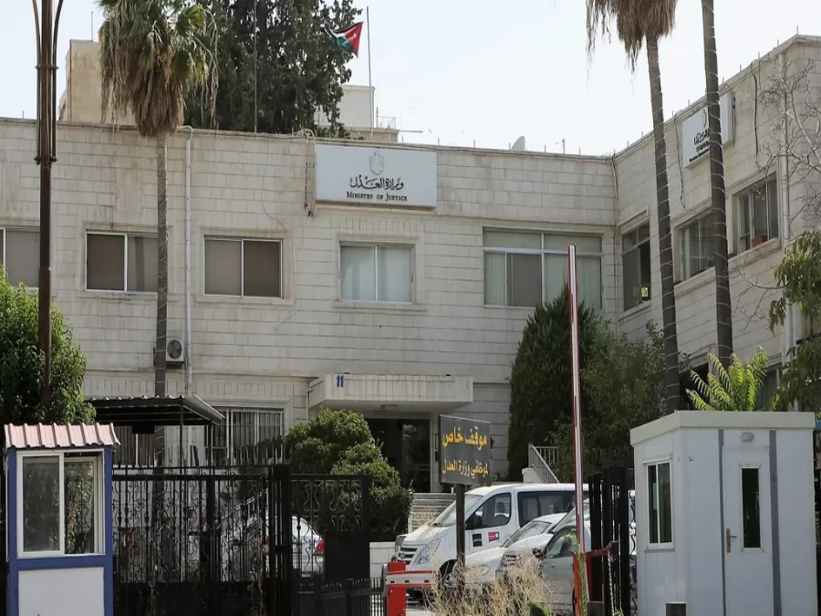 مدار الساعة,أخبار الأردن,اخبار الاردن,وزير العدل