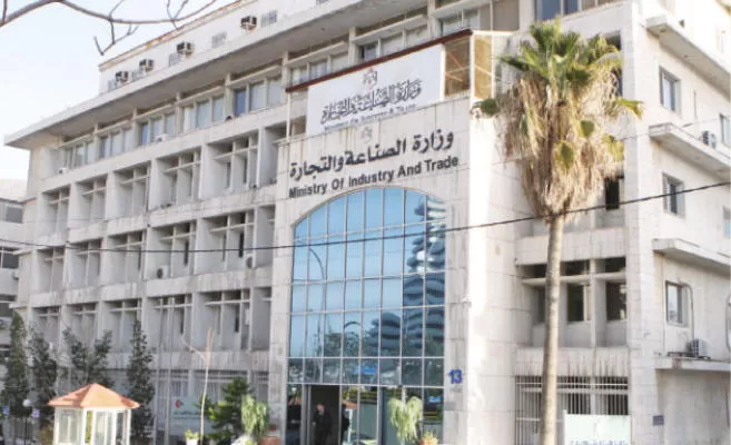 مدار الساعة,أخبار الأردن,اخبار الاردن,وزارة الصناعة والتجارة,وزارة الصناعة