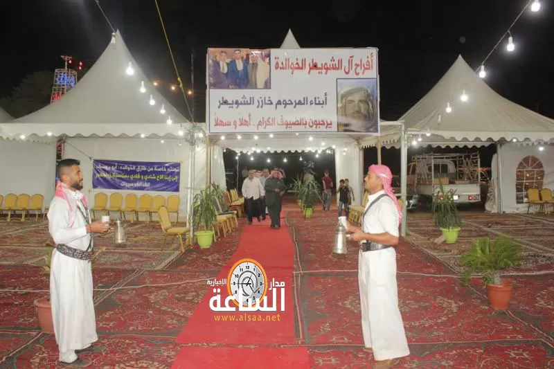 مدار الساعة,أخبار المجتمع الأردني