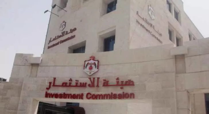 مدار الساعة,أخبار اقتصادية