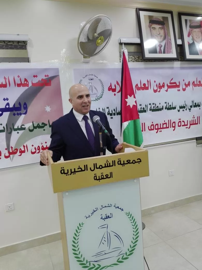 مدار الساعة,أخبار الجامعات الأردنية,الملك عبد الله الثاني,سلطة منطقة العقبة الاقتصادية الخاصة,جامعة العقبة للتكنولوجيا