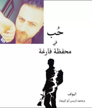 مدار الساعة,أخبار ثقافية,جامعة البلقاء التطبيقية