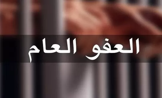 مدار الساعة,أخبار مجلس النواب الأردني,رئيس الوزراء,مجلس النواب,سيادة القانون