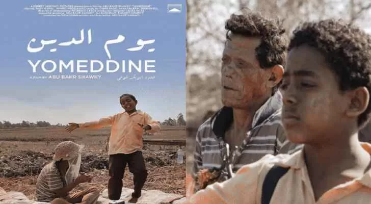 مدار الساعة,أخبار ثقافية