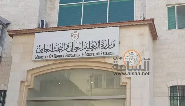 مدار الساعة,أخبار الأردن,اخبار الاردن,الجامعة الهاشمية,جامعة الإسراء,جامعة جدارا,الجامعة الأمريكية في مادبا,جامعة عجلون الوطنية,كلية لومينوس الجامعية,الذكاء الاصطناعي