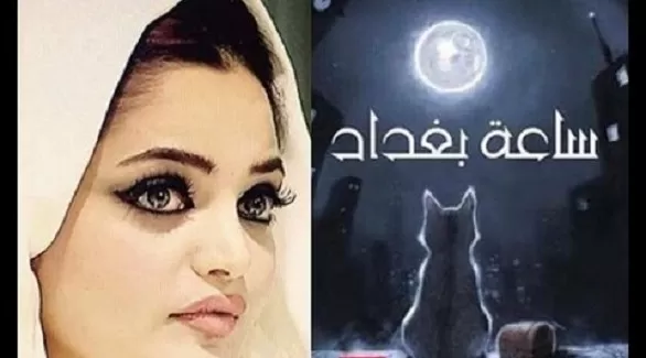 مدار الساعة,أخبار ثقافية