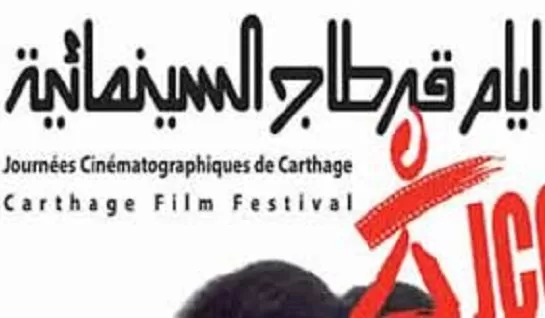 مدار الساعة,أخبار ثقافية