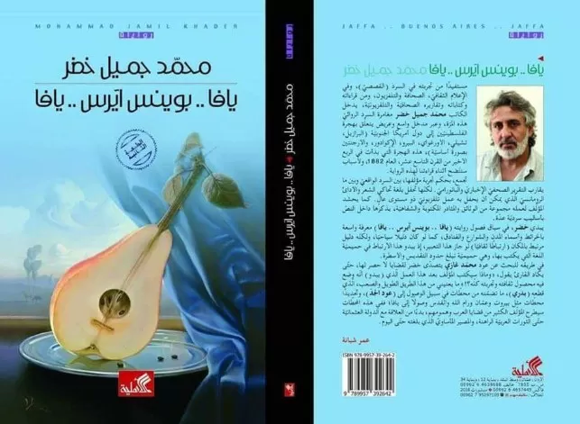 مدار الساعة,أخبار ثقافية,وزارة الثقافة