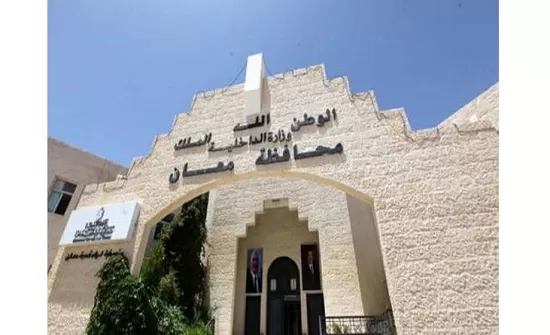 مدار الساعة,أخبار الأردن,اخبار الاردن