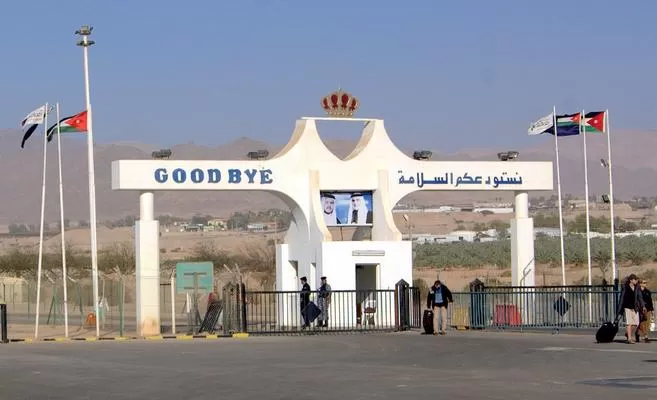 مدار الساعة,أخبار الأردن,اخبار الاردن,جسر الملك الحسين,مديرية الأمن العام,الأمن العام