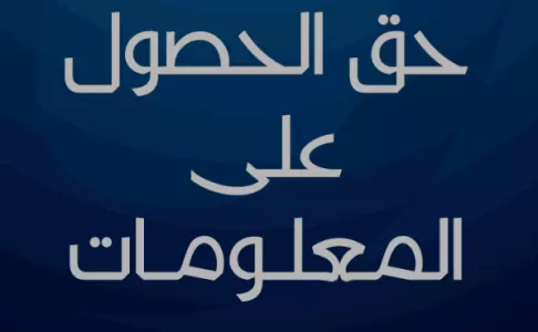 مدار الساعة,أخبار الأردن,اخبار الاردن,رئيس الوزراء,دائرة المكتبة الوطنية,المكتبة الوطنية,مجلس النواب