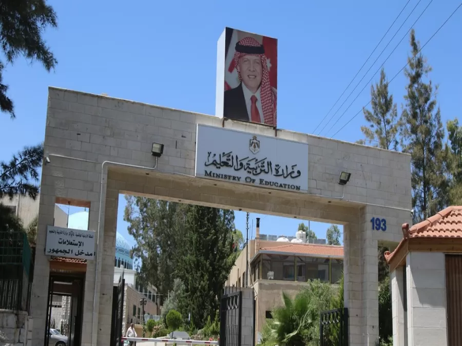 مدار الساعة,أخبار الأردن,اخبار الاردن,ديوان التشريع والرأي