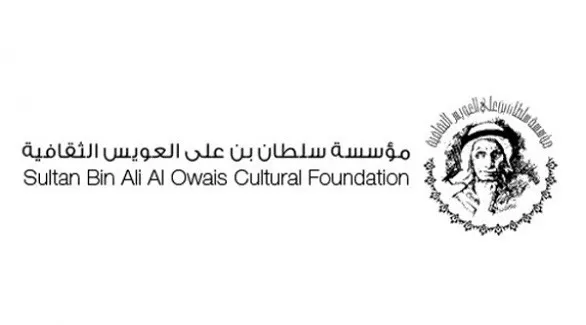 مدار الساعة,أخبار ثقافية,مؤسسة عبد الحميد شومان