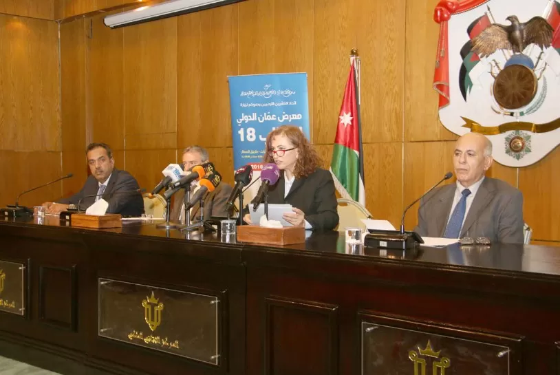 مدار الساعة,أخبار ثقافية,وزيرة الثقافة,وزير الثقافة,وزارة الثقافة,المركز الثقافي الملكي,أمانة عمان الكبرى,وزارة التربية والتعليم,وزارة التعليم العالي,جمهورية مصر العربية