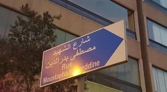 مدار الساعة,أخبار عربية ودولية,وزير الداخلية,رئيس الوزراء,مجلس النواب,حزب الله