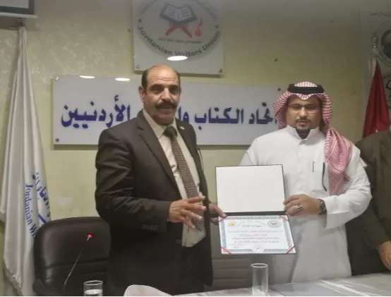 مدار الساعة,أخبار ثقافية,المملكة العربية السعودية