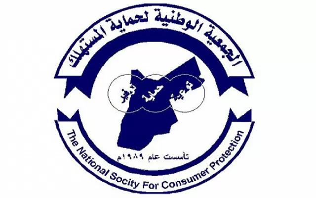 مدار الساعة,أخبار اقتصادية,وزارة الصناعة والتجارة,وزارة الصناعة