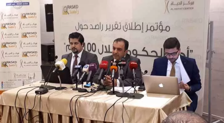 مدار الساعة,أخبار الأردن,اخبار الاردن,وزير الصحة,وزير الشؤون السياسية والبرلمانية,وزير الخارجية وشؤون المغتربين,أيمن الصفدي