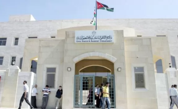 مدار الساعة,أخبار الأردن,اخبار الاردن