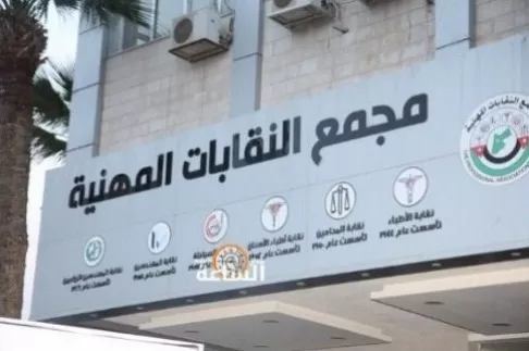 مدار الساعة,أخبار الأردن,اخبار الاردن,رئاسة الوزراء,مجلس الأمة,ديوان التشريع والرأي,مجلس النواب