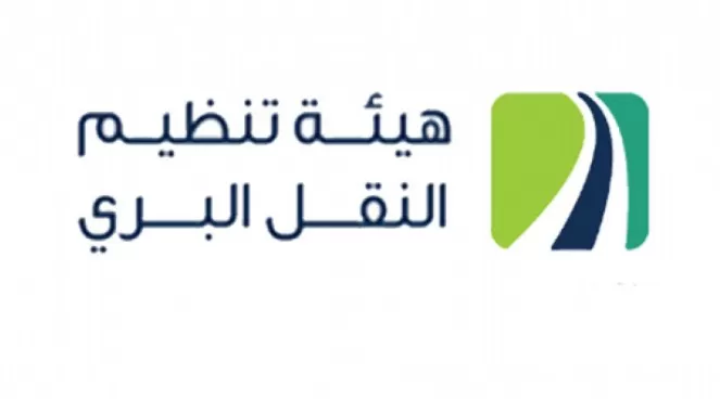 مدار الساعة,أخبار الأردن,اخبار الاردن,هيئة تنظيم النقل البري,وزارة المالية,وزارة النقل,جامعة آل البيت