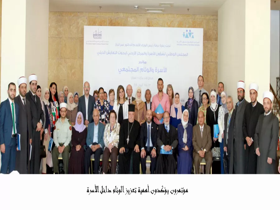مدار الساعة,أخبار الأردن,اخبار الاردن