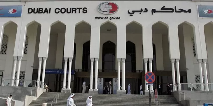 مدار الساعة,أخبار خفيفة ومنوعة,النيابة العامة