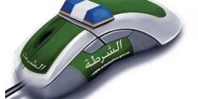 مدار الساعة,أخبار الأردن,اخبار الاردن,البحث الجنائي,مواقع التواصل الاجتماعي