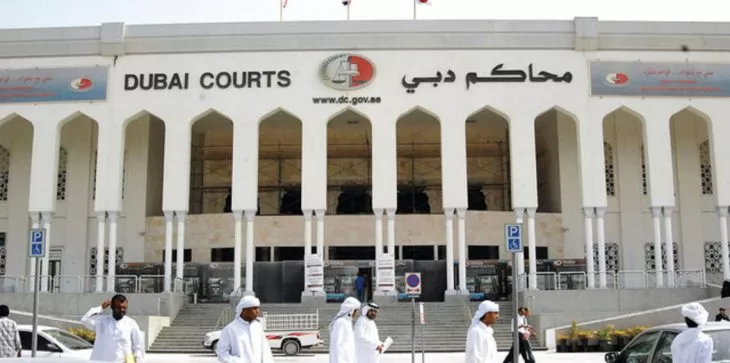 مدار الساعة,أخبار خفيفة ومنوعة,النيابة العامة