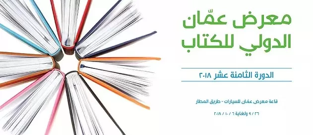 مدار الساعة,أخبار ثقافية,وزيرة الثقافة,وزير الثقافة,وزارة الثقافة