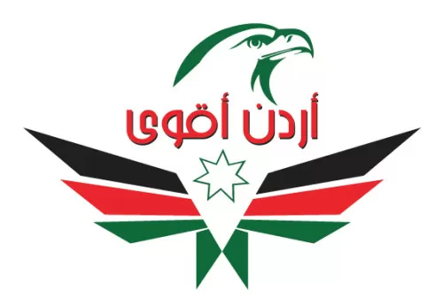 مدار الساعة,أخبار الأردن,اخبار الاردن,مجلس النواب,حزب جبهة العمل الإسلامي